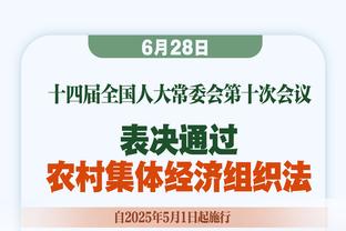 记者：库尔图瓦今日参加了几分钟训练，但需到4月才能正常团训