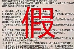 哈登出场时间少于30分钟砍至少35分9助8三分 历史唯一！